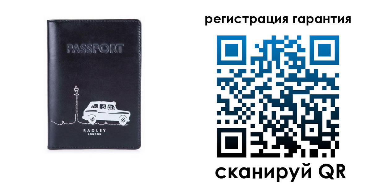 прописка 2025 в Горячем Ключе
