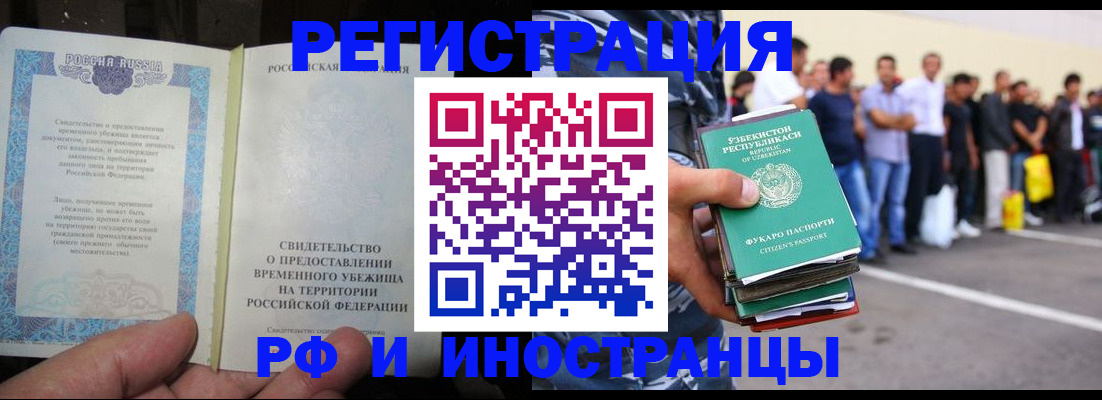 пропишу в квартире в Горячем Ключе